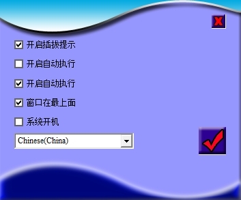 Skypad