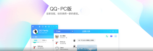 QQ