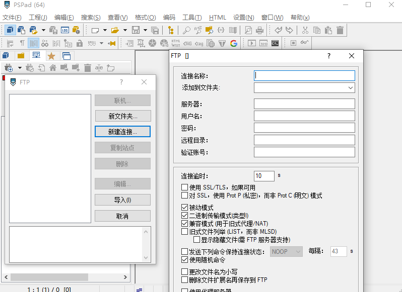 PSPad editor