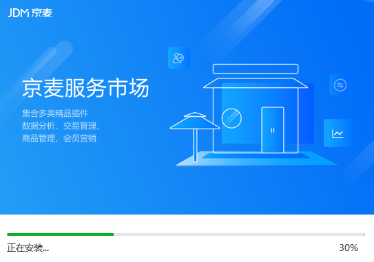 京麦工作台