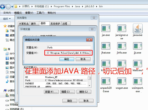 JAVA虚拟机