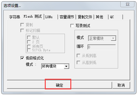 PortFree Production Program