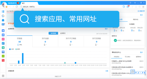 千牛2023最新版