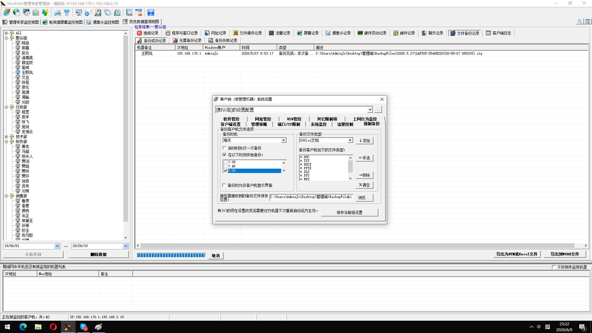 WorkWin