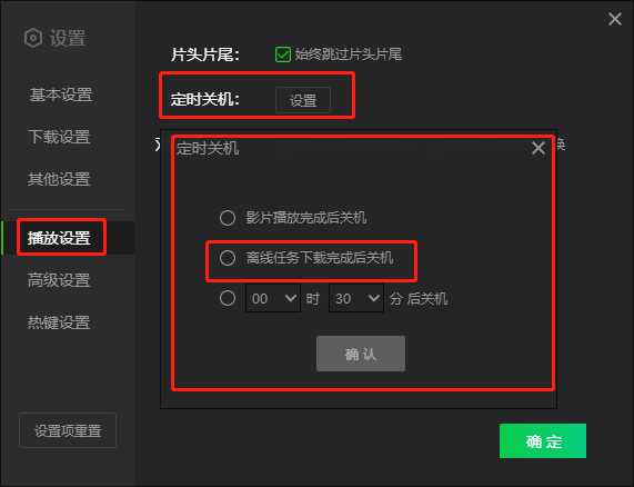 爱奇艺