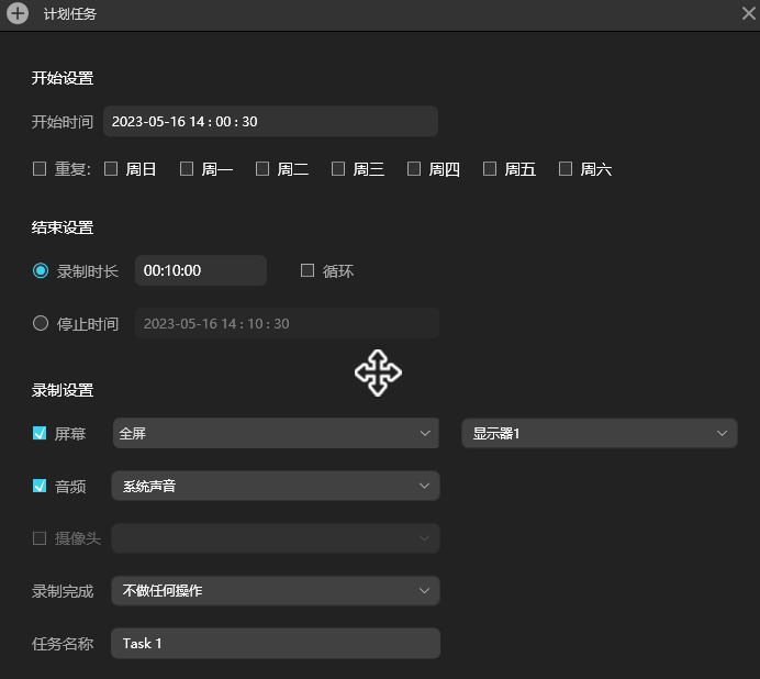 傲软录屏