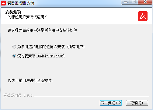 爱番番