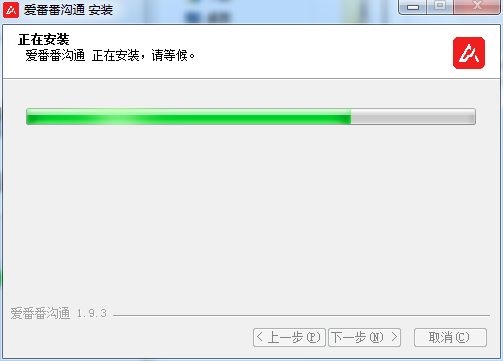爱番番