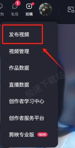 抖音