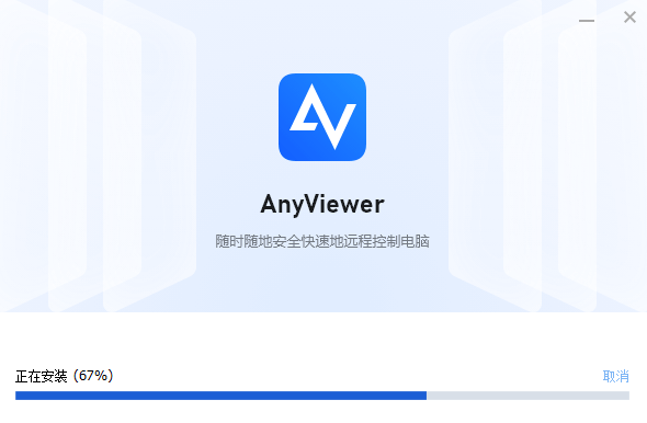 AnyViewer