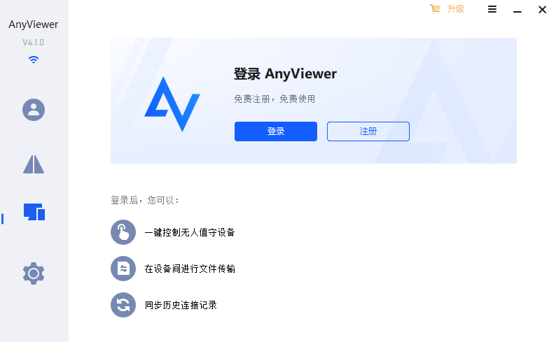 AnyViewer