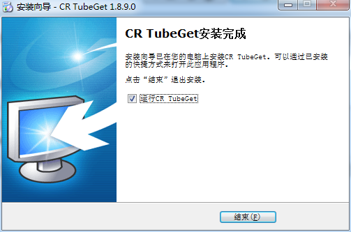 CR TubeGet