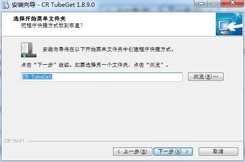 CR TubeGet