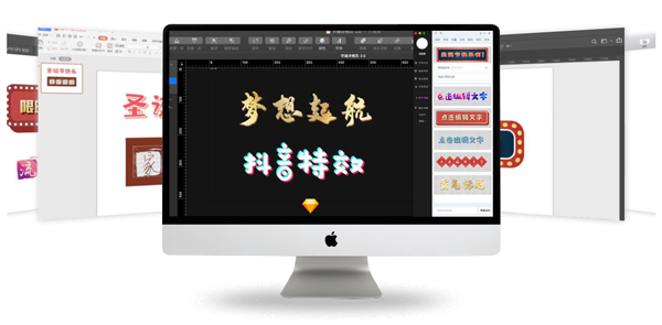 iFonts