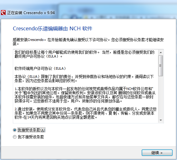 Crescendo Music Notation Editor