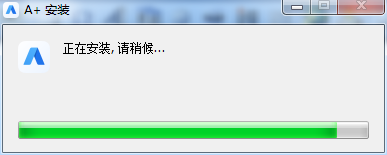 A 客户端
