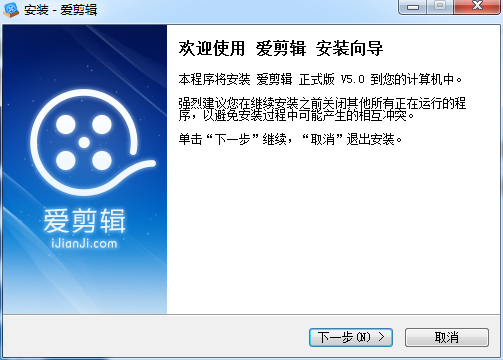 爱剪辑2024最新版