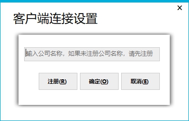 计件工资软件