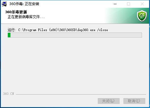 360离线病毒库(64位)