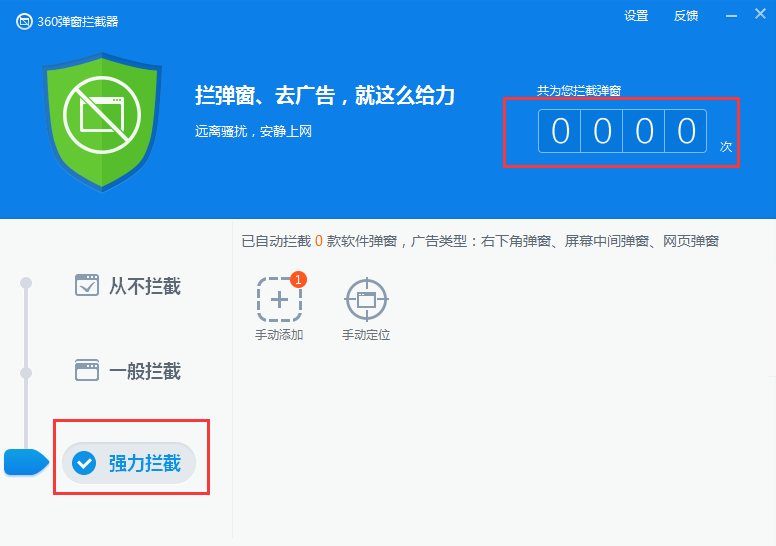 360离线病毒库(64位)