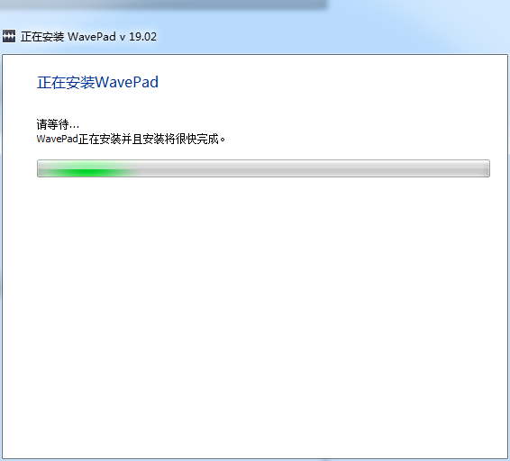 WavePad
