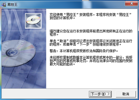 电脑上网监控软件