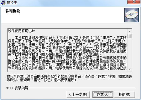 电脑上网监控软件