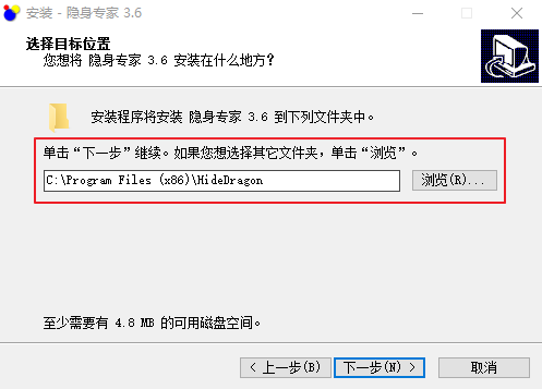 隐身专家