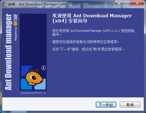 Ant Download Manager