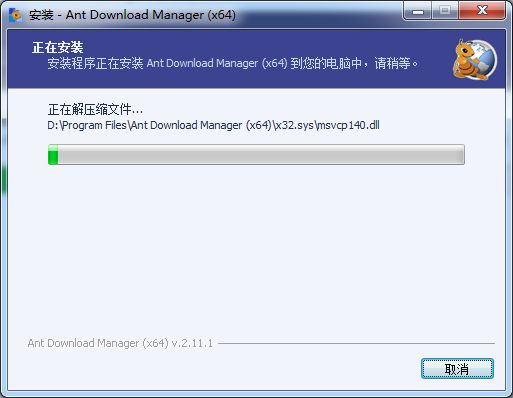 Ant Download Manager