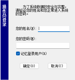 库管小帮手