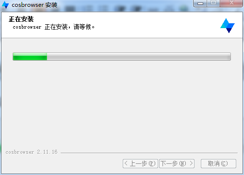 COSBrowser工具