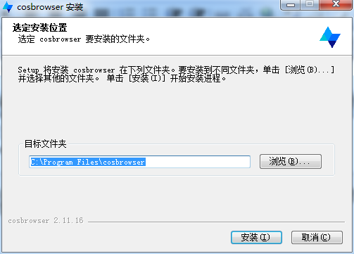 COSBrowser工具