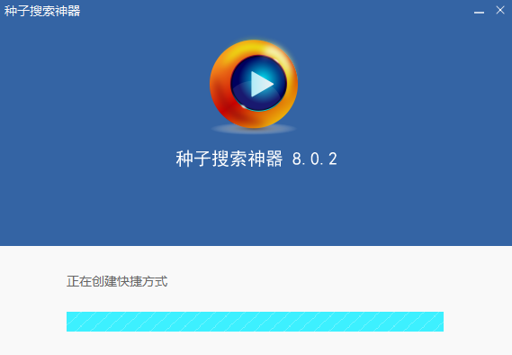 p2psearcher