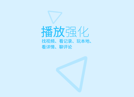 优酷最新版