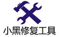 小黑内存不能为read修复工具