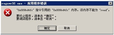 小黑内存不能为read修复工具