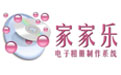 家家乐电子相册制作系统