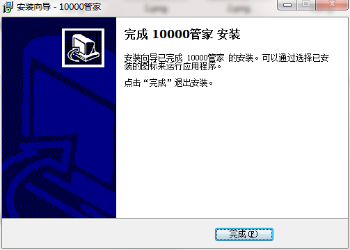 上海电信宽带测速