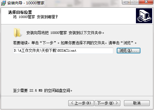 上海电信宽带测速