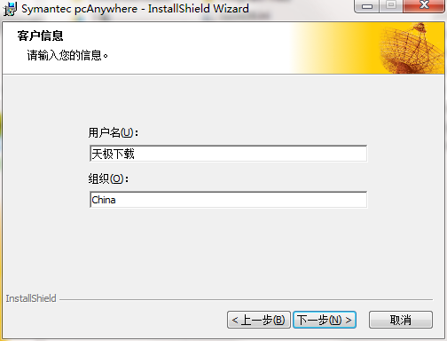 pcAnywhere