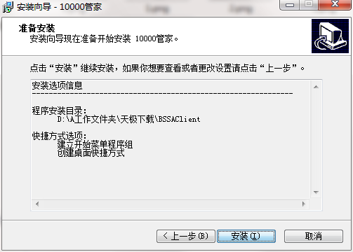 上海电信宽带测速