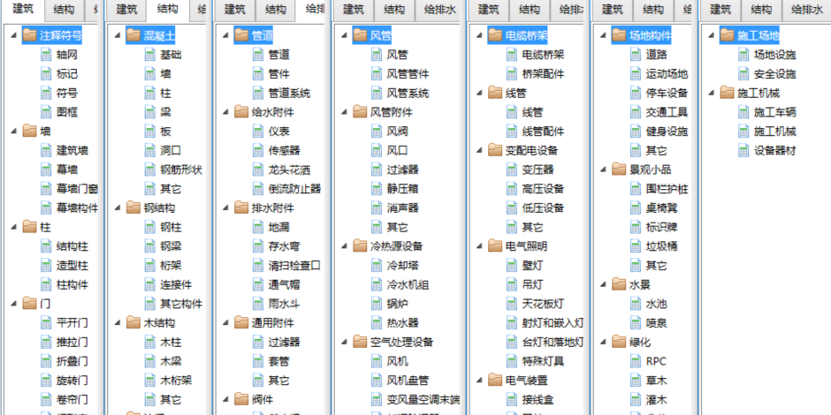 红瓦族库大师