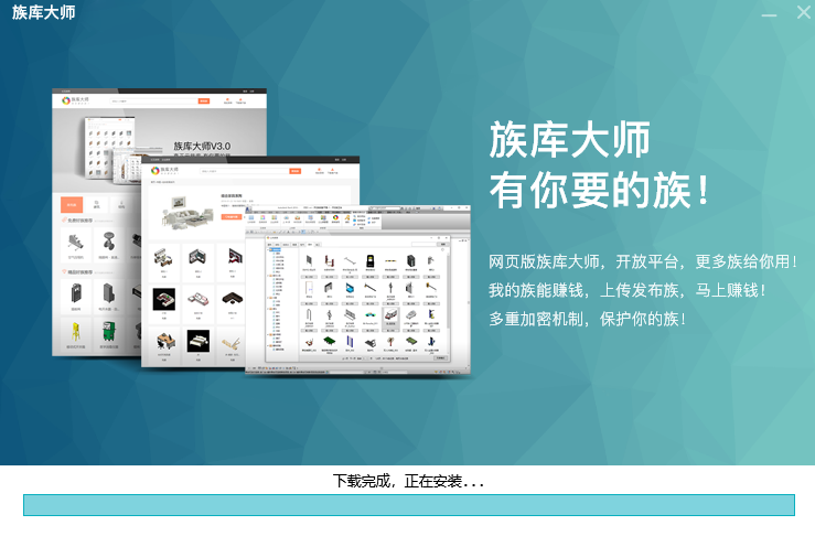 红瓦族库大师