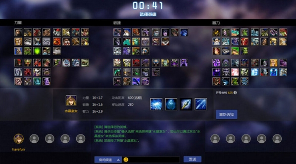 截屏