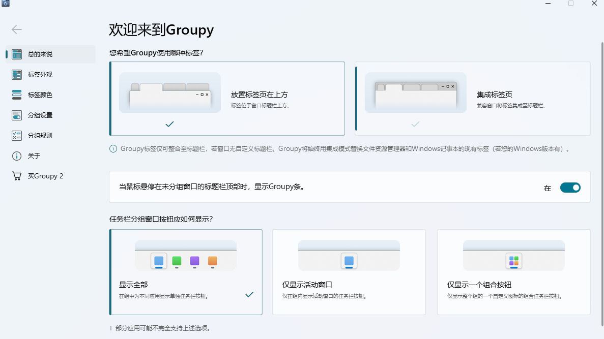 Groupy 2