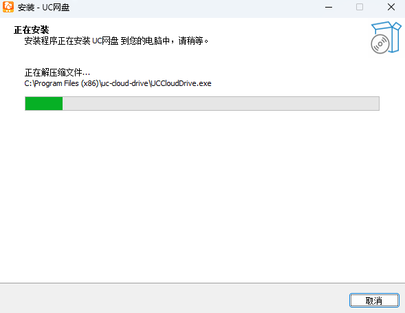 UC网盘