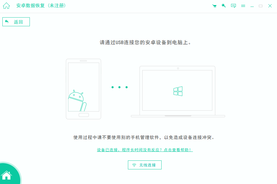 Apeaksoft Android Toolkit