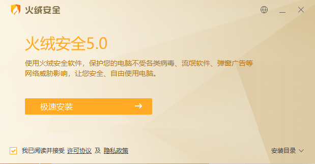 百度杀毒软件