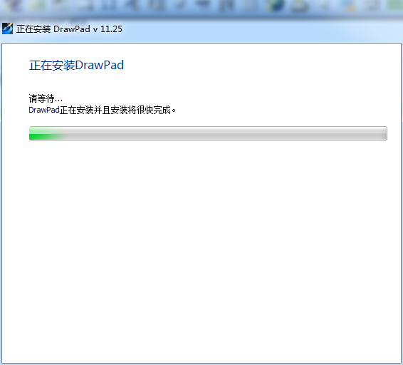 DrawPad Graphics Editor